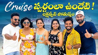 First cruise experience 🚢  Mumbai Lakshadweep 🏝️  Cordeliacruise Tour  My village show Travel [upl. by Ebonee908]