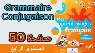 Mes apprentissages 4Aep  Grammaire noms et les déterminants  Conjugaison  page 50 المستوى الرابع [upl. by Eibrab]