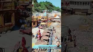 Haridwar Ganga nadi ganga haridwarkawad vlog haridwarvlogs travel news haridwarvlog gangariv [upl. by Esydnac]