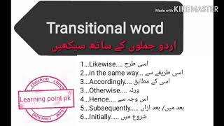 Transitional words and its use in sentences in urdu [upl. by Ihsorih]