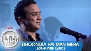 quotDhoondta Hai Man Meraquot  Song with Lyrics  Satyamev Jayate 2 [upl. by Nibor616]