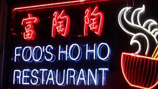 Old Style Chinese Cooking In Vancouver Chinatown Foos Ho Ho  formerly Ho Ho Restaurant [upl. by Reld629]