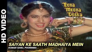 Aap Ke Karib Full Video Song  Saajan Ki Baahon Mein  Rishi Kapoor Tabbu  Romantic Song [upl. by Ahsemrak]