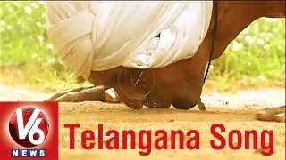 V6 Telangana Song  Isuka Tennelalo Gauramma  V6 Exclusive [upl. by Una]