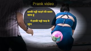 back hitting prankviral funny prankreaction prank viralvideo comedy pranking videos viral [upl. by Ateikan]