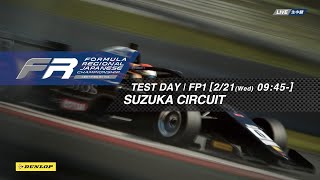 2024 TEST DAY FP1 Timing Monitor [upl. by Joeann]