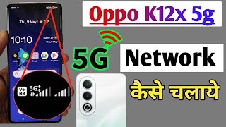 Oppo k12x 5g network settings Oppo k12x me 5g network kaise laye5g network problem [upl. by Eicnan529]