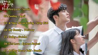 Extraordinary You Ost Playlist 어쩌다 발견한 하루 ost 플레이리스트 Part17 [upl. by Ermey796]