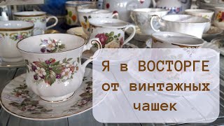 Подсвечник Delfts истрия в руках🧐 Барахолка в Европе 🏆 Мои винтажные находки 💯 [upl. by Nolyat706]