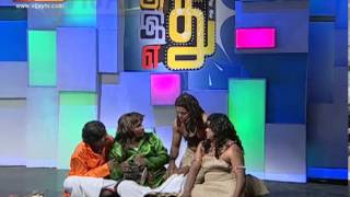 Siricha Pochi in Adhu Idhu Yedhu 08032014 [upl. by Ayerf]