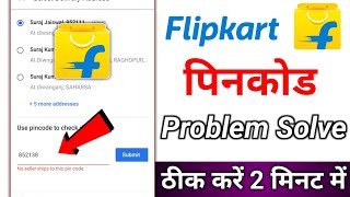 Flipkart Pin Code Problem Solve no seller ships to this pin code in flipkart pin code problem solve [upl. by Eirelam854]