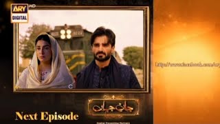 Jane JahanEpisode 15 Teaser amp Promo ReviewAyeza Khan Humza Ali Abbasi ARY Digital [upl. by Lanoil]