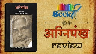 निदानात्मक और उपचारात्मक शिक्षण Diagnostic and Remedial teaching [upl. by Annavoig]