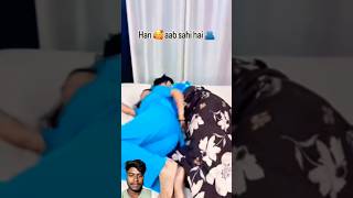 Nind nhi aa rha 😆😍 shorts funny tagyourpartner comedy love couplegoals couple song music [upl. by Wivina172]