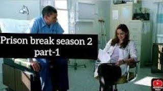 Prison break season 2 episode 1 [upl. by Hagood]