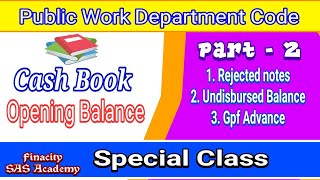 Cash Book in PWD  Part  2  Opening Balance  CPWD  SAS Exam  FinaCity punjab [upl. by Johen]