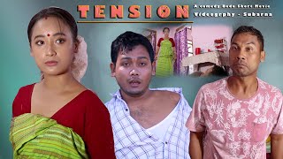 Tension Part 1 bodo comedy short film  Anil Mithisar Dodere comedy bodo shortfilm [upl. by Haleemaj995]