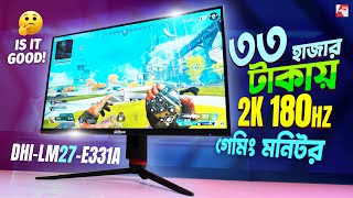 Budget Killer 2K Gaming Monitor  Dahua DHILM27E331A Bangla Review [upl. by Onilegna]