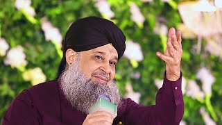 Mehfil e Milad 2023 LLB Syed Ali Hussnain Shah At AliPur syedan Narowal Owais Raza Qadri  Part4 [upl. by Campball516]