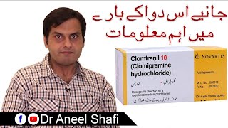 Information about clomipramine medicineclomfranilanafranilclomipril etc in urdu [upl. by Nara]