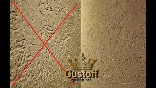 штукатурка короед Исправляем чужую работу Plaster woodworm Fixing someone elses work [upl. by Suiddaht]