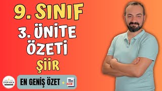 9 SINIF TÜRK DİLİ VE EDEBİYATI 3 ÜNİTE ÖZETİ  ŞİİR [upl. by Denbrook]