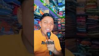 jio offer 2024airtel airtel song airtel 5g airtel ringtone airtel shorts jio airtel [upl. by Ahsyekal]