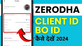 Zerodha Me Client Id BO Id Kaise Nikale [upl. by Medea]