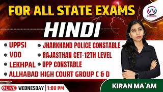 HINDI Class for ONE DAY EXAMS  HINDI SPECIAL CLASS  HINDI CLASS BY KIRAN MAM  CLASS 16 stateexam [upl. by Tybalt]