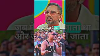 Honey Singh talking about his Future Planning 🔥TheLallantop [upl. by Imoan230]