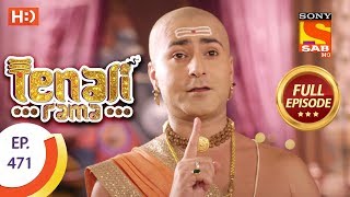 Tenali Rama  Ep 471  Full Episode  23rd April 2019 [upl. by Adnohsek]