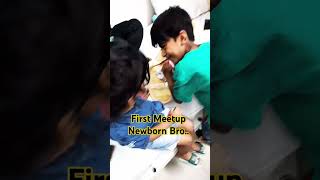 First Meetup Newborn baby 👶 Brother amp Sister love shortsfeed shorts youtubeshorts channelpass [upl. by Stich]