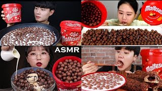 Maltesers  ASMR Eating Sounds  New Mukbang Compilation [upl. by Eive]