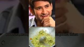 Mahesh Babu with Bitri satti ComedyBhanuvlogs67ytshorts [upl. by Mayne]