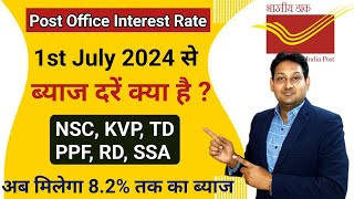 Post office Latest Interest Rate July  Sept 2024  Post office Fixed Deposit Interest [upl. by Nired]