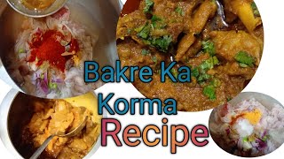 Bakre Ka Korma  Kaise Banta Hai 😊cooking sidrachennel [upl. by Isidor379]