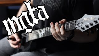 Mgła  Exercises In Futility IV Guitar cover [upl. by Kcirdle]