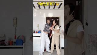 I’m really scared of her 🤭 yutinhyulai dance funnydance shorts [upl. by Ysdnyl]