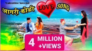 Agari koli special for valentine day Love Song 2022 Marathisong lGirish mhatreGirprashant thombare [upl. by Hgalehs835]