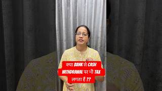 TDS on cash withdrawal from your bank account  Sec 194N caanitaagrawal ytshort tds cash tax [upl. by Nonnair158]