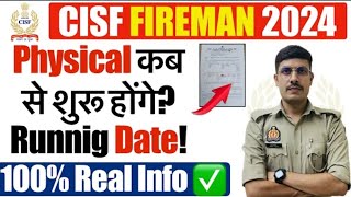 CISF Fireman Physical Date 2024  CISF Fireman Physical Process 2024  CISF Fire ka Physical Kb Hoga [upl. by Delsman]