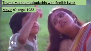 Thumbi vaa thumbakudathin with English Lyrics  Nostalgic Malayalam movie song 1 [upl. by Atkins]