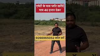 noida property for sale🏠 shorts noidaproperties noidaproperty propertyforsale noida video [upl. by Niawat]