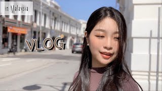 Korean VLOG🇲🇾🇰🇷Malaysia Penang VLOGNormal Daily VLOG말레이시아직장인브이로그아주평범한일상 [upl. by Aelat]