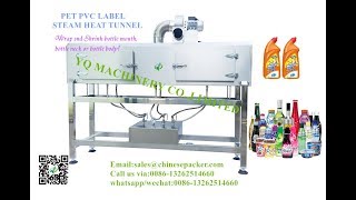 bottle shrink wrapping machine testing video for oval plastic bottles heat steam tunnel [upl. by Nnaerb]