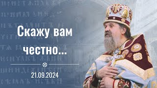 Проповедь о Андрея Лемешонка 21 сентября суббота 2024 г [upl. by Leifer]