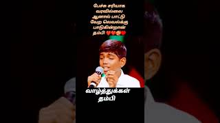 sa re ga ma pa junior season 4 l saregamamusic zeetamil music songs saregamapa [upl. by Inoliel261]