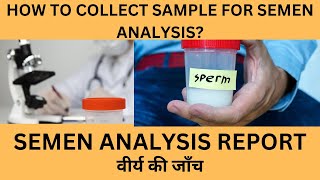 HOW TO COLLECT THE SEMEN SAMPLE FOR SEMEN ANALYSIS TESTPROCEDURE METHODS TRANSPORTATION OF SEMEN [upl. by Bilat421]