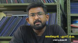 മലയാളം വിഭാഗം  കാതോലിക്കേറ്റ് കോളേജ് [upl. by Siravat]