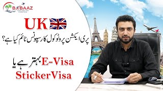 UK PreAction Protocol PAP Response Time  Evisa Vs Sticker Visa  Mian Zeeshan Babaaz Travels [upl. by Harat]